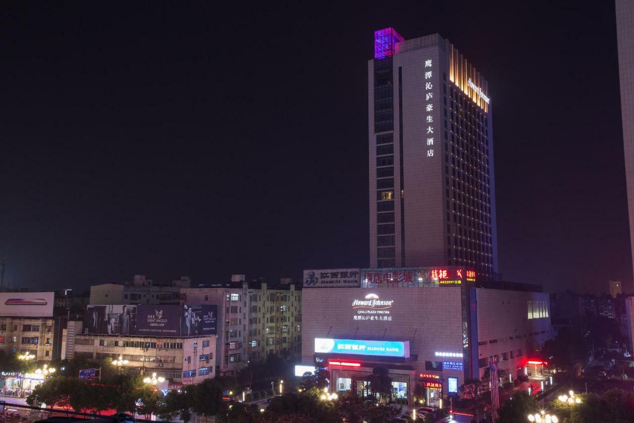 Howard Johnson Qinlu Plaza Yingtan Экстерьер фото